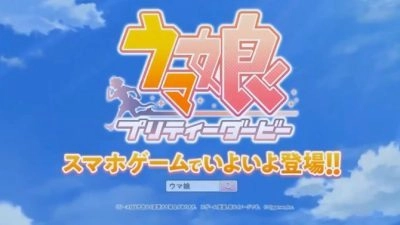 赛马娘pretty derby(4)