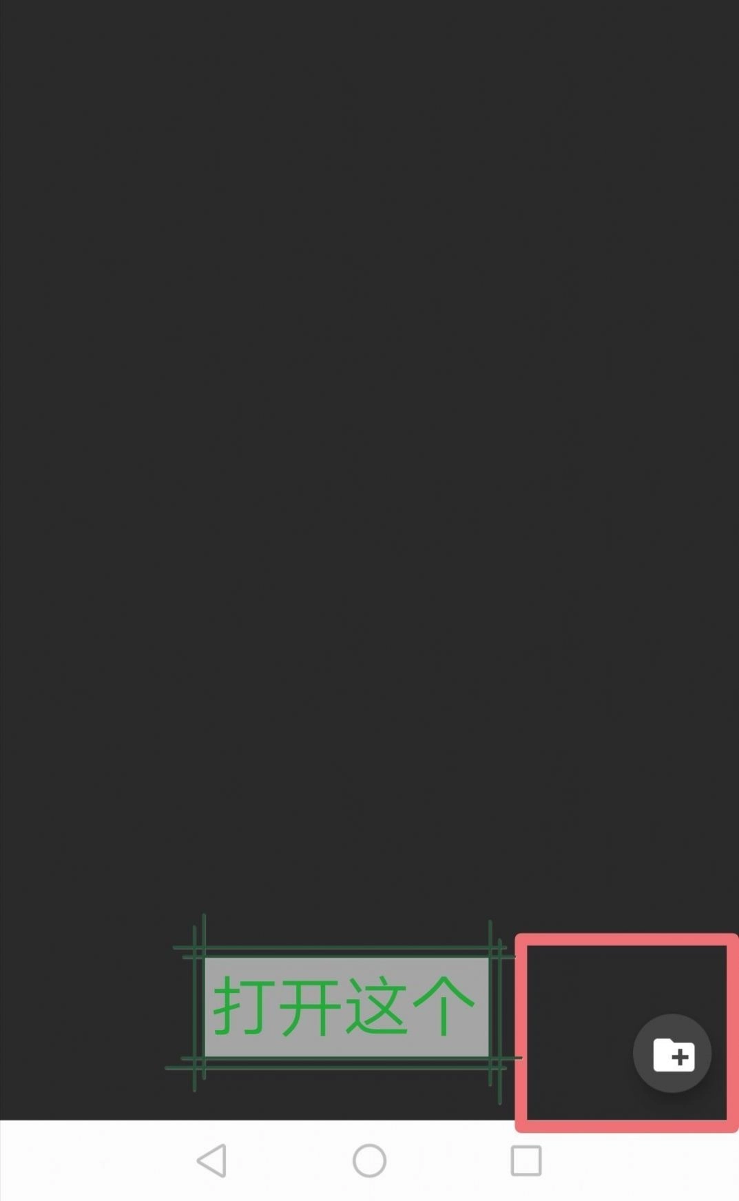 JoiPlayer模擬器rpg插件版圖4