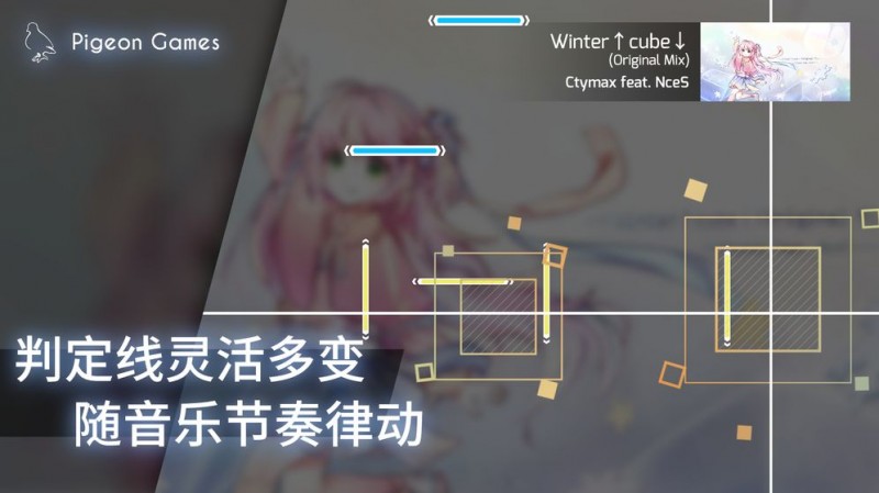 phigros版图3