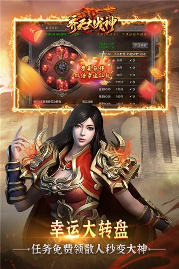 齐天大战神传奇