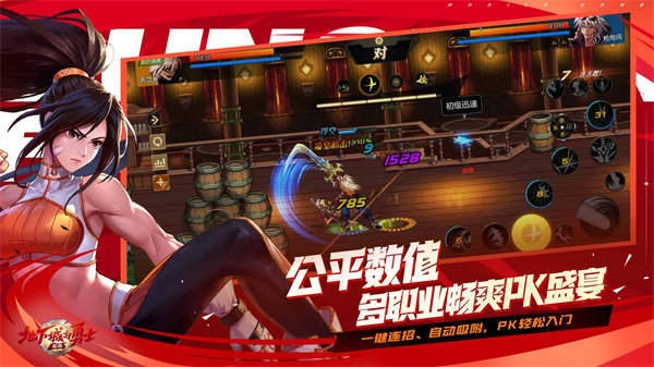 云地下城与勇士起源图1