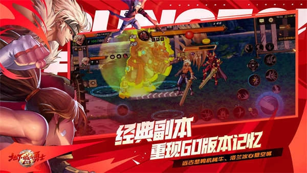 云地下城与勇士起源图2