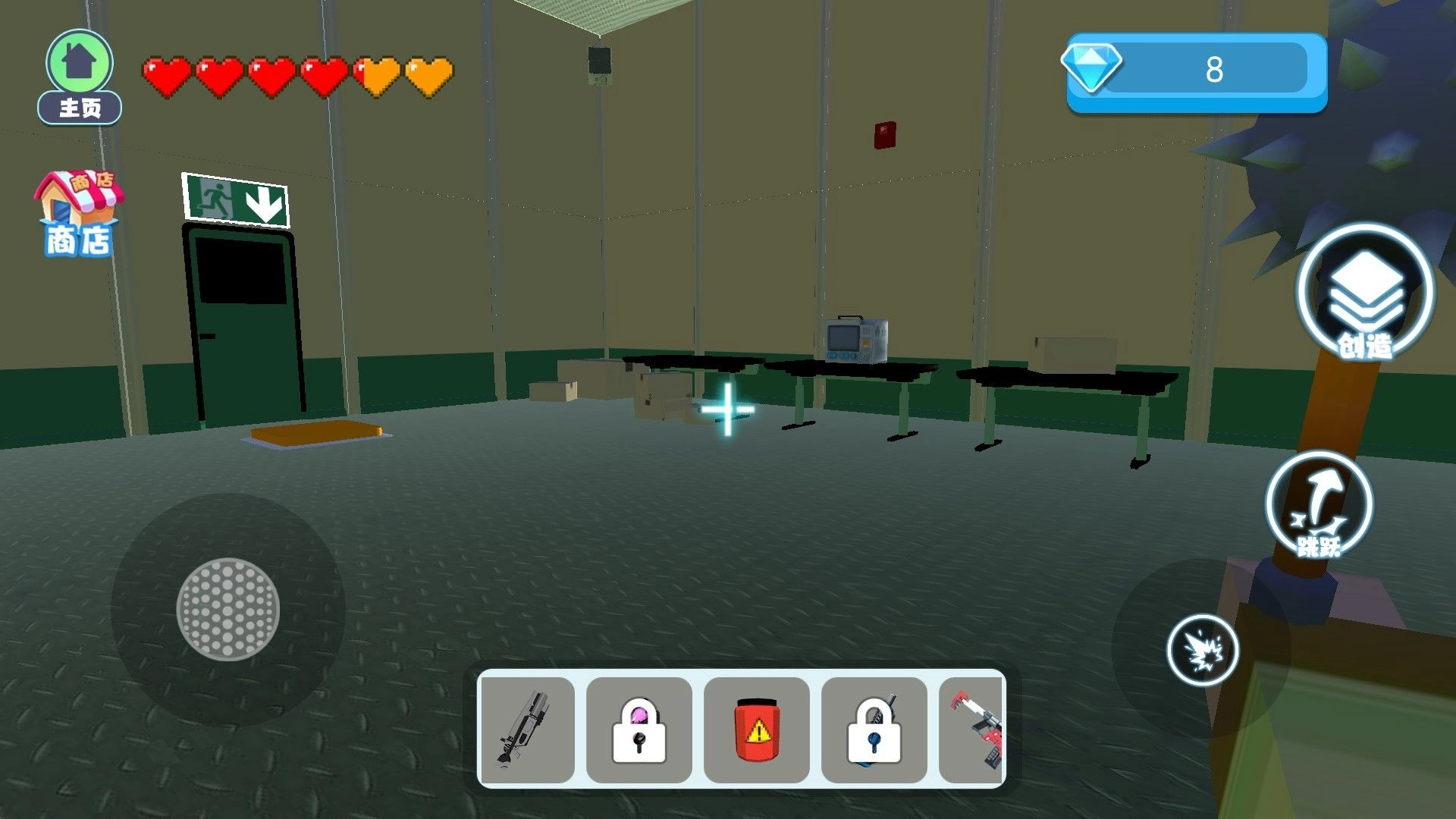 后室危机逃离图2