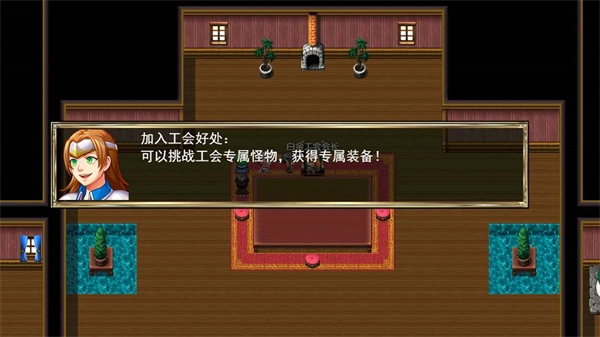 我要成为铸剑师(2)