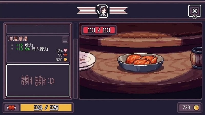 贪婪地牢汉化版