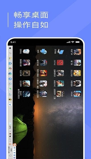 小熊云电脑不用排队版图1
