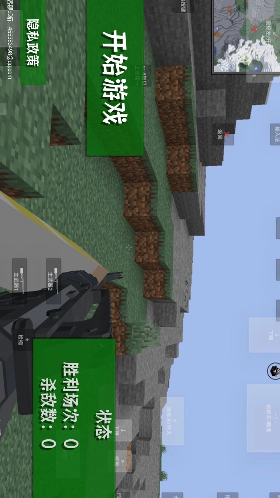 像素岛冒险生存手机免费版图1