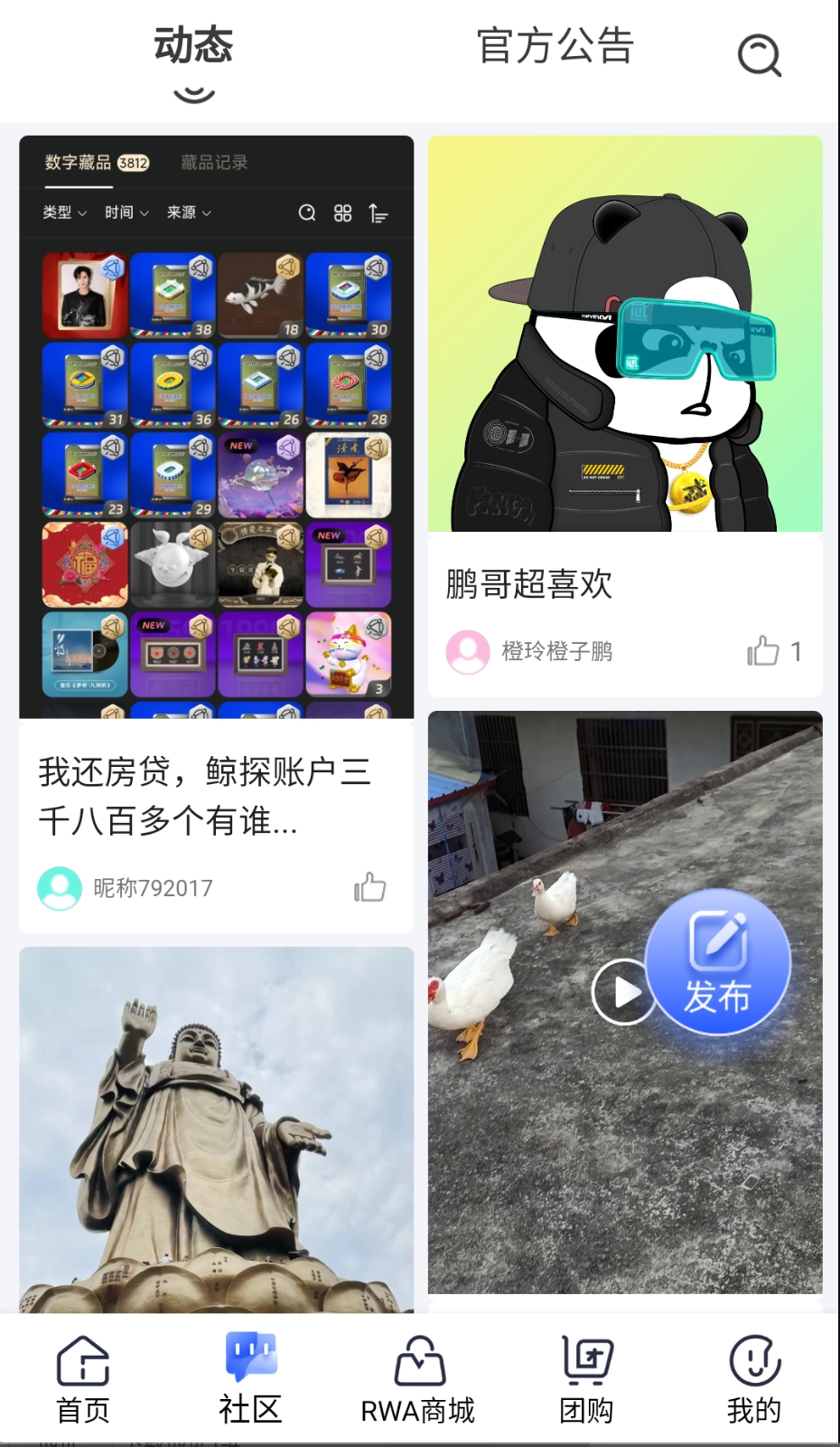 光学链截图1