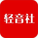 轻音社测试版