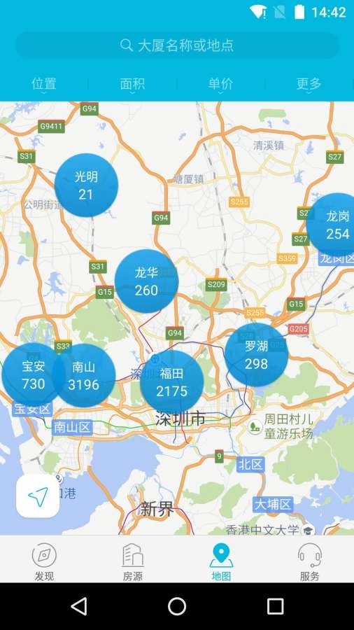 点点租办公室租赁系统手机版