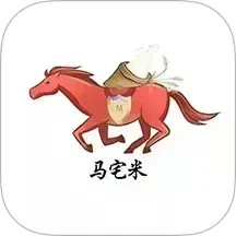 马宅米