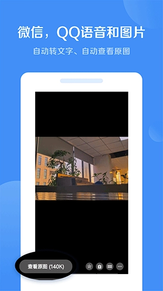 绿去广告免费原版图2