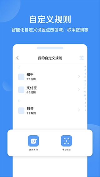 绿去广告免费原版图1