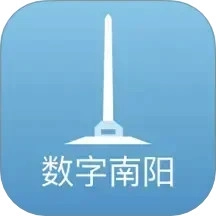 数字南阳免费原版