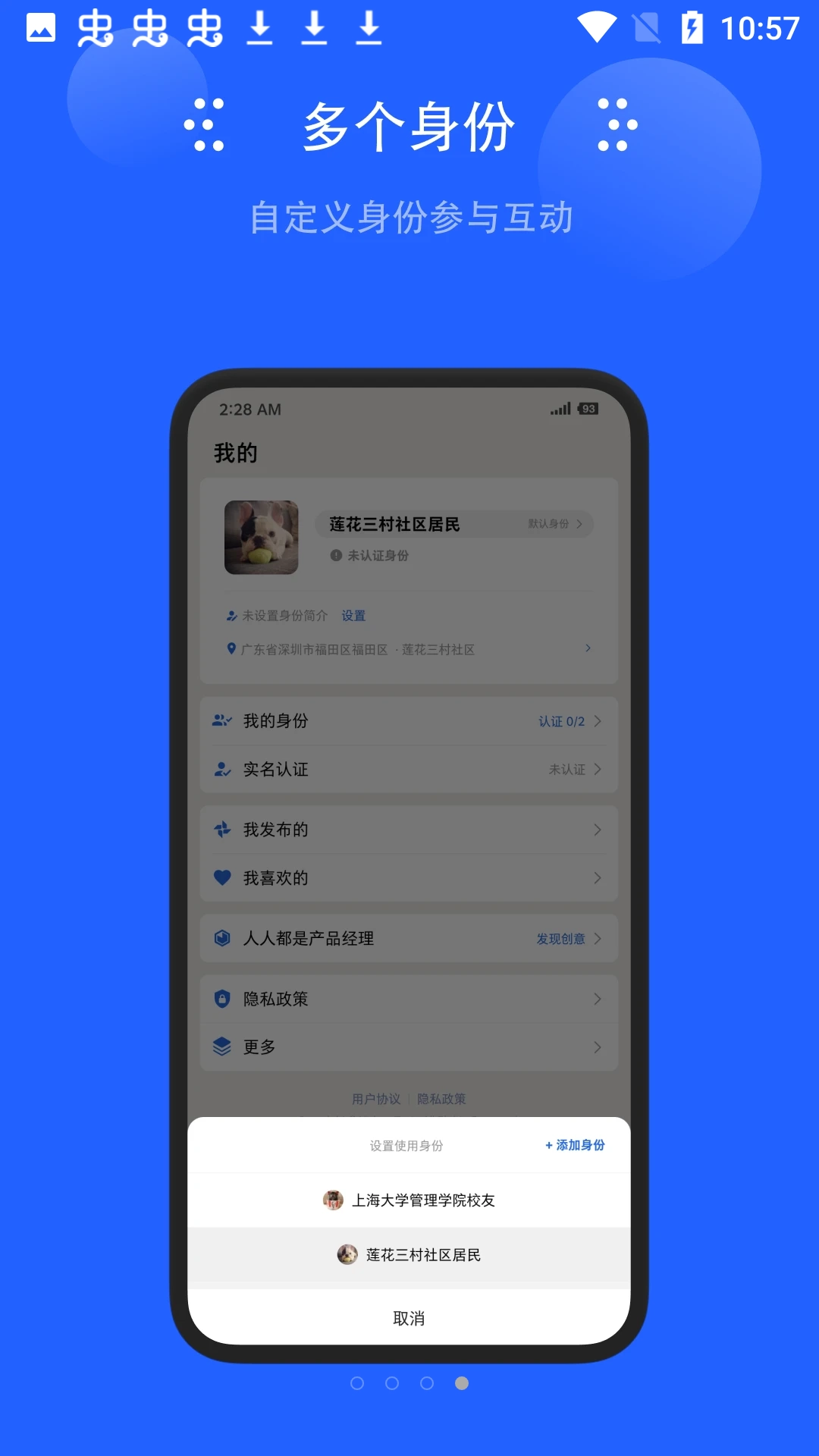 地方无限图3