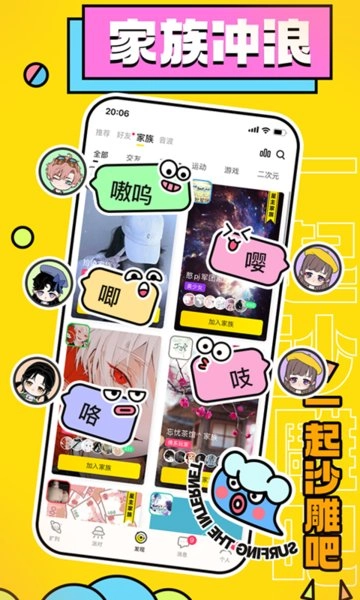 唔哩星球安卓免费版图3