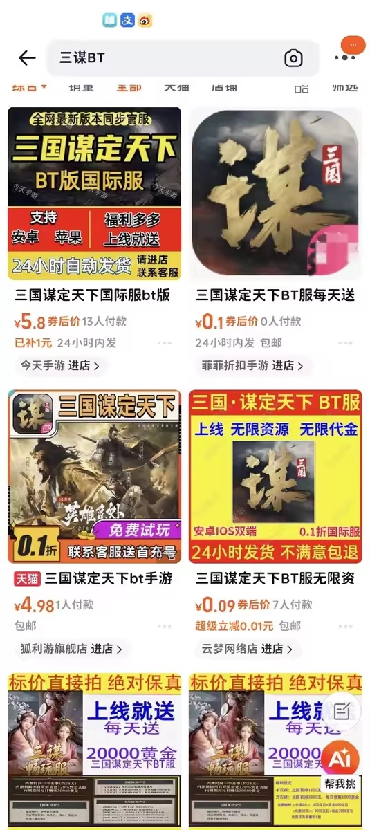 热门SLG游戏代码遭泄露，各类自制版本肆意传播