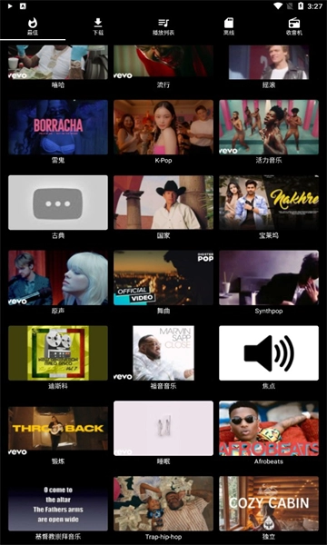 ATplayer最新版图1