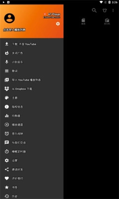 ATplayer最新版图3