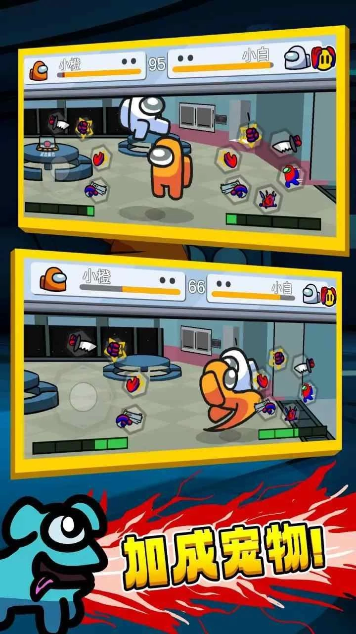 太空狼人中文版图1