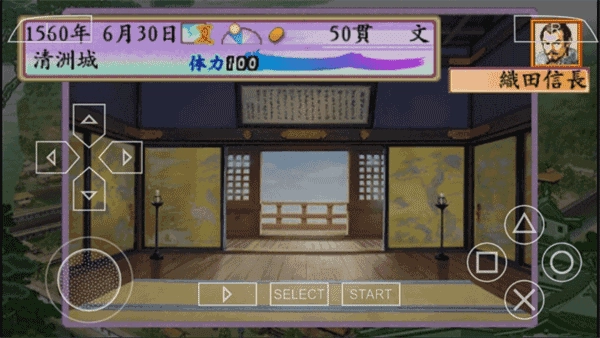 太阁立志传4中文版图2