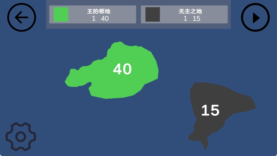 染域为王安装图2