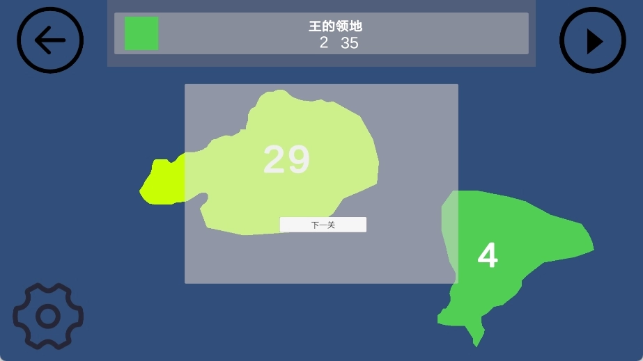 染域为王安装图4