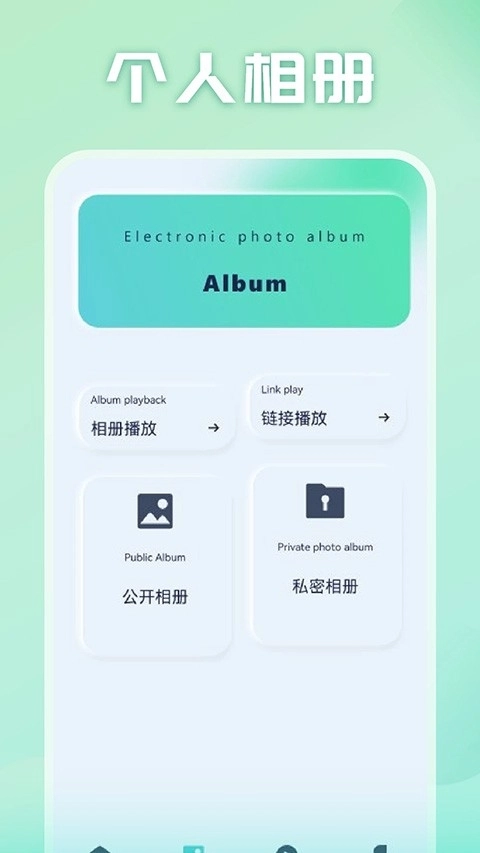 光影追剧免费版
