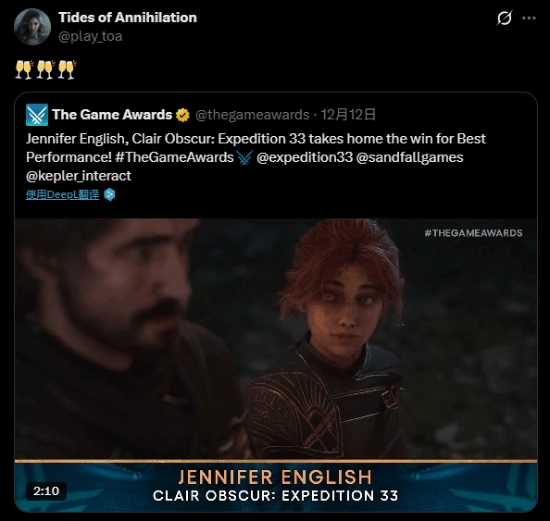 国产游戏《湮灭之潮》为《光与影》的女主角送上祝贺啦——原来这两款游戏的女主是同一个人扮演的！[多图]