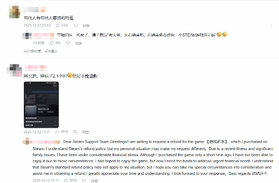 警惕“病毒”陷阱！《霍格沃茨之遗》免费赠送活动引发广泛讨论[多图]