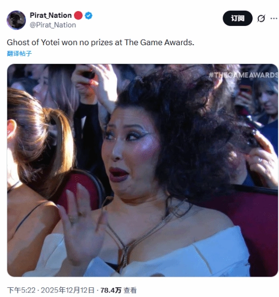 《羊蹄山》女主因颗粒无收倍感惊讶网友戏称其为TGA吃播第一人[多图]