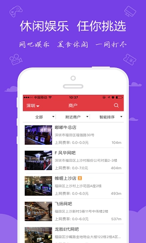 嘟嘟牛安卓版图1