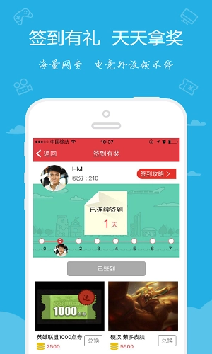 嘟嘟牛安卓版图3