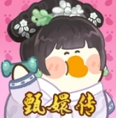 肥鹅健身房