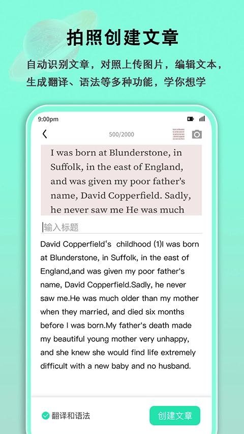 语法分析助手图3