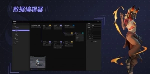 星火编辑器截图1