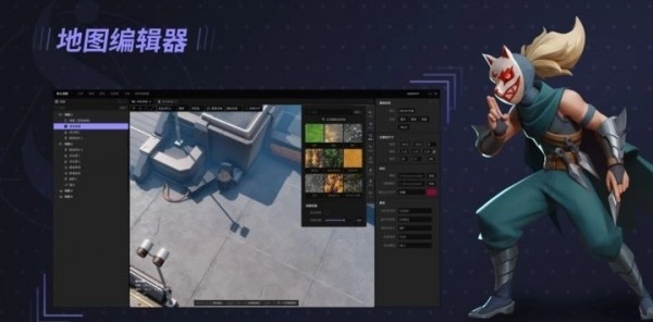 星火编辑器截图2