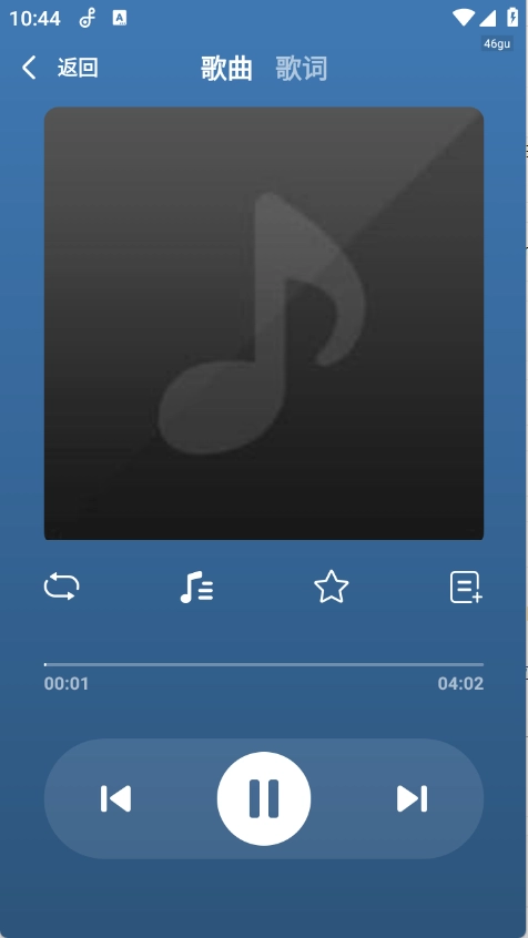 音乐大全免费版(2)