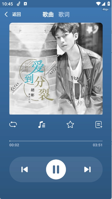 音乐大全免费版(4)