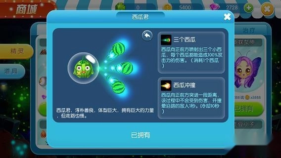 精灵大夜战中文版下载