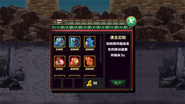 火影战记6.1满人物版图1