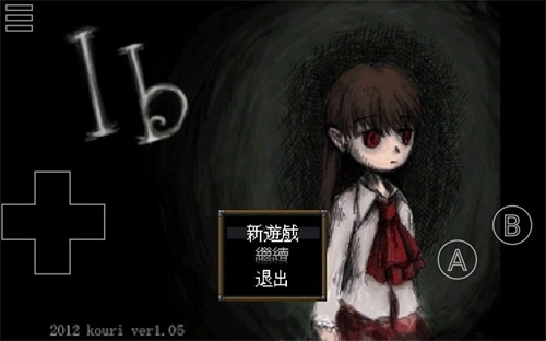 ib恐怖美术馆最新免费版图3
