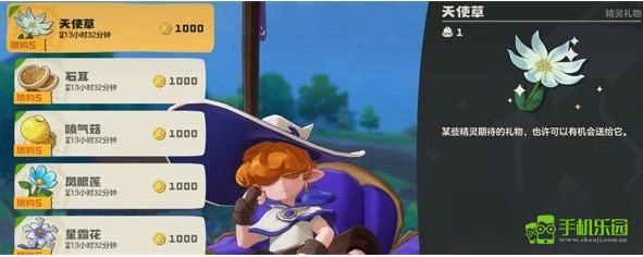 洛克王国全世界炼金配方汇总