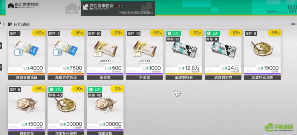 明日方舟终末地刻写券的获取途径有哪些