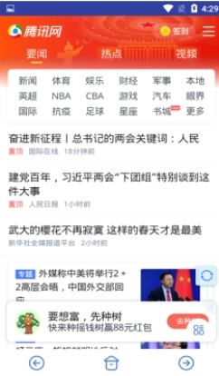 飞云浏览器手机版