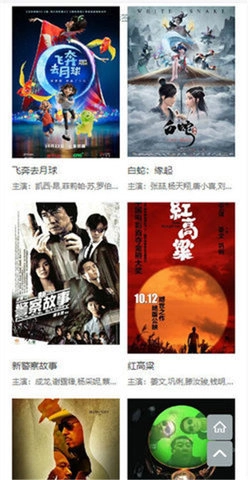 阿房影视bwl87图3