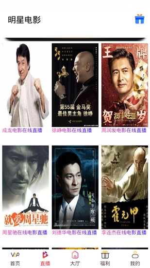 蜂鸟影视播放器