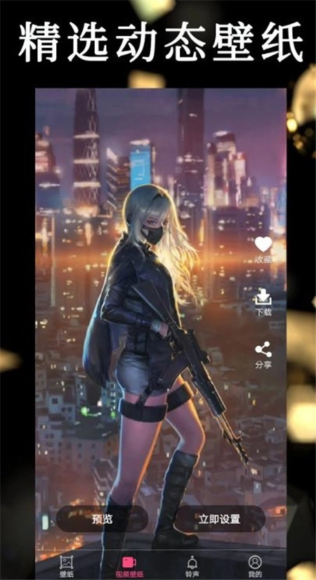 彩虹主题壁纸手机免费版(2)