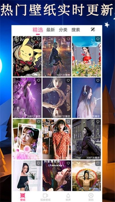 彩虹主题壁纸手机免费版(4)