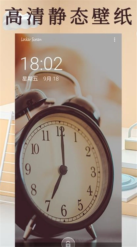 彩虹主题壁纸手机免费版(3)